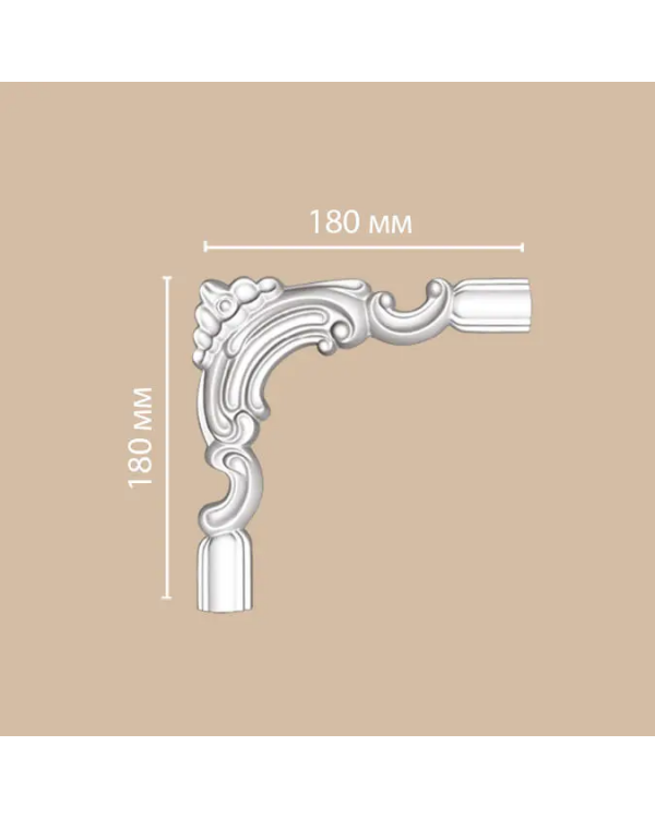 Угол декоративный Decomaster DP8032 C (180*180*25)