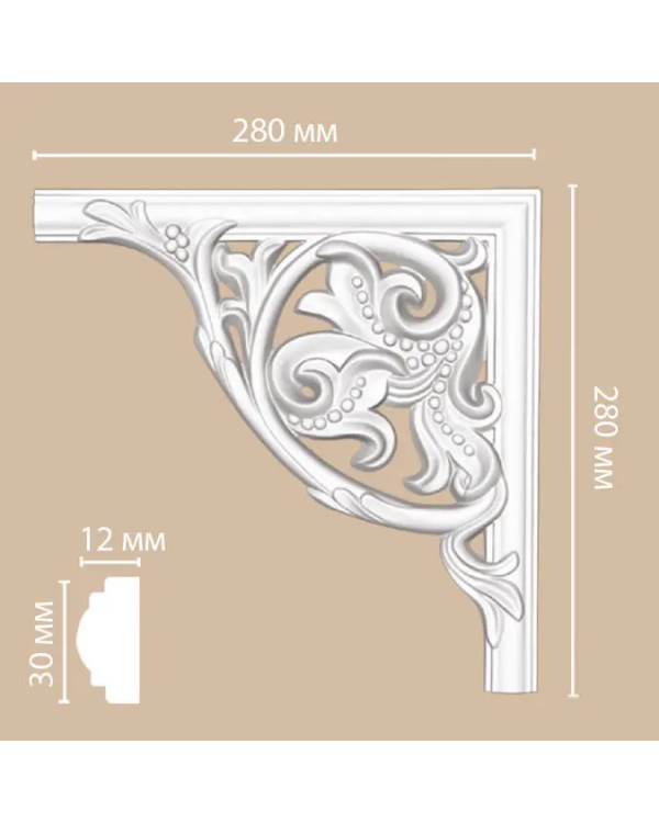 Угол декоративный Decomaster DP8032 A (280*280*25)