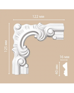 Угол декоративный Decomaster 97803-1 (125*122*16)