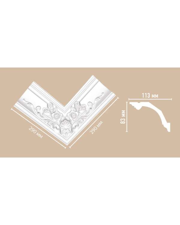 Угол внутренний Decomaster DP 353R (83*113*290)