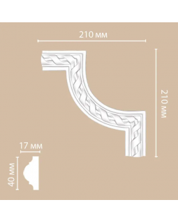 Угол декоративный Decomaster DP8050 B (220*220*20)