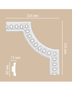 Угол декоративный Decomaster 98703-2 (326*326*15)