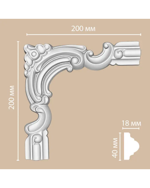 Угол декоративный Decomaster 97010-6 (200*200*18)
