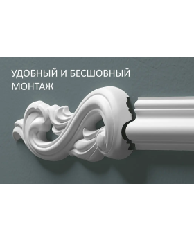 Угол Bello Deco М12У3 Полистирол 195*195*20 мм-foto3