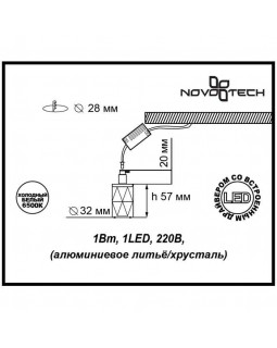 Встраиваемый светильник Novotech 357040-foto2
