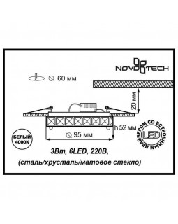 Встраиваемый светильник Novotech 357149-foto2