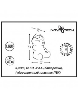 Ночник детский Novotech 357339-foto2