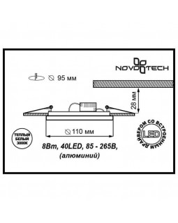 Встраиваемый светильник Novotech 357352-foto2