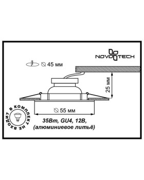 Встраиваемый светильник Novotech 369200-foto2