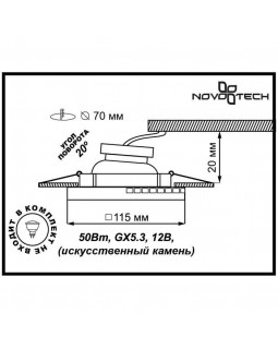 Встраиваемый светильник Novotech 369844-foto2