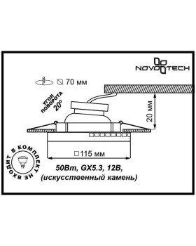 Встраиваемый светильник Novotech 369844-foto2