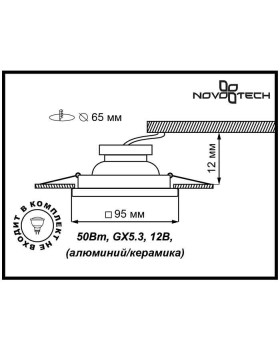 Встраиваемый светильник Novotech 369927-foto2