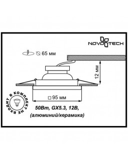 Встраиваемый светильник Novotech 369929-foto2