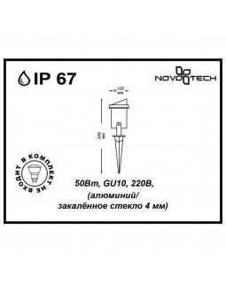 Грунтовый светильник Novotech 369954-foto2