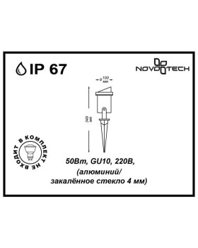 Грунтовый светильник Novotech 369954-foto2