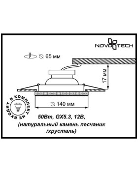 Встраиваемый светильник Novotech 370213-foto2