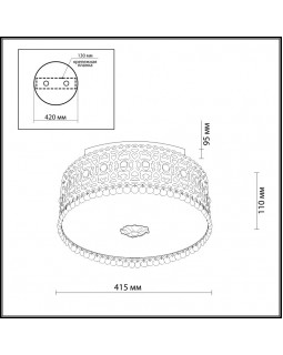 Накладная люстра Odeon Light 2641/5C-foto2