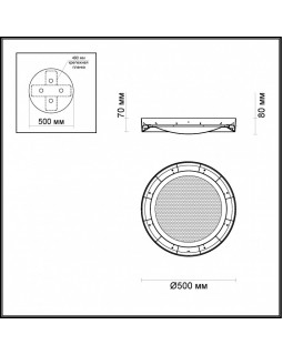 Накладной светильник Odeon Light 4018/38CL-foto2