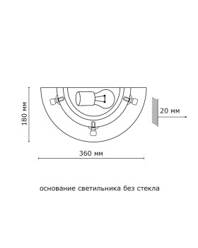 Бра Sonex 059-foto4