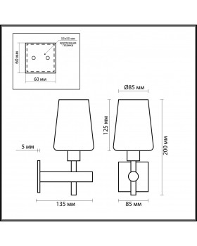 Бра Odeon Light 2149/1W-foto3
