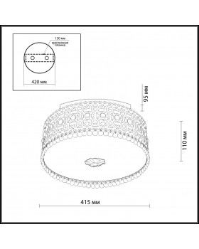 Накладная люстра Odeon Light 2641/5C-foto3