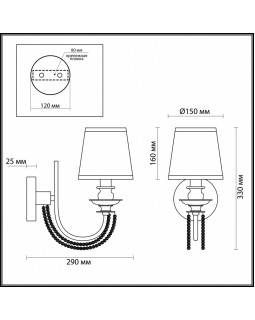 Бра Odeon Light 4182/1W-foto3