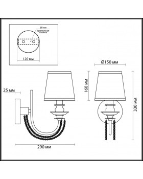 Бра Odeon Light 4182/1W-foto3