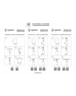 Адаптер Lightstar 592059-foto5