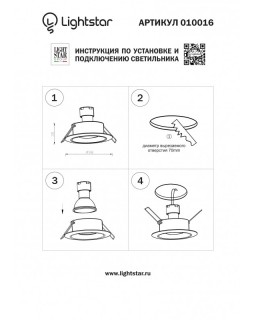 Встраиваемый светильник Lightstar 010016-foto4