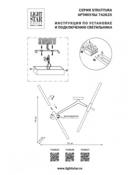 Бра Lightstar 742623-foto7