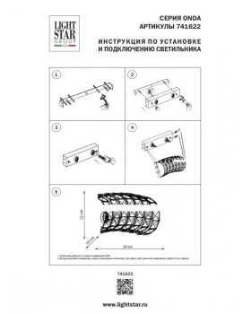 Бра Lightstar 741622-foto6