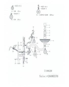 Бра Lightstar 719628-foto5