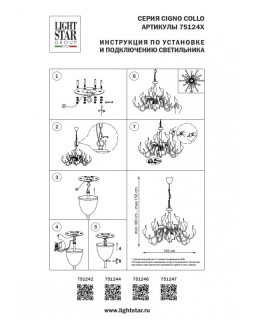 Подвесная люстра Lightstar 751246-foto7