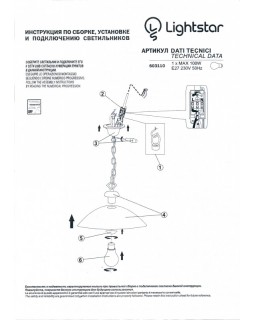 Подвесная люстра Lightstar 603110-foto8