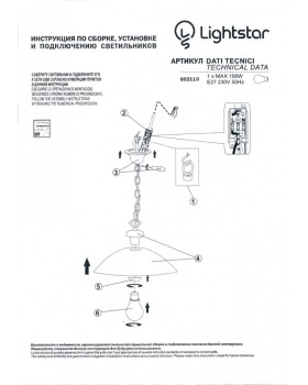 Подвесная люстра Lightstar 603110-foto8