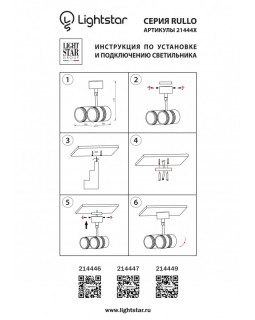 Накладной светильник Lightstar 214446-foto3
