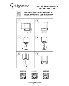 Накладной светильник Lightstar 212517-foto4