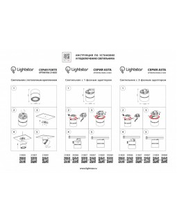 Накладной светильник Lightstar 214830-foto5