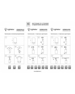 Накладной светильник Lightstar 214439-foto5
