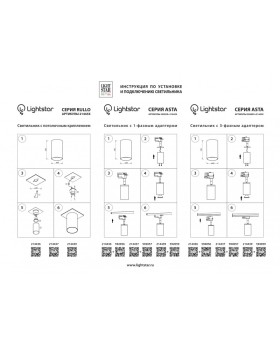 Накладной светильник Lightstar 214439-foto5