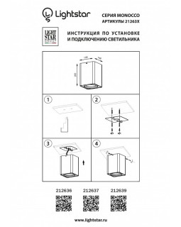 Накладной светильник Lightstar 212637-foto4