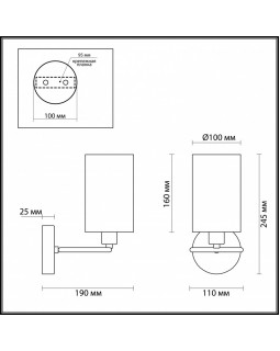 Бра LUMION 4431/1W-foto2