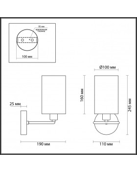 Бра LUMION 4431/1W-foto2