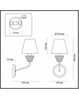 Бра LUMION 4433/1W-foto2