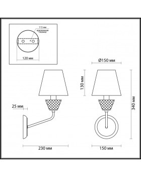 Бра LUMION 4433/1W-foto2