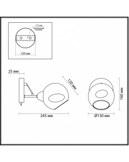 Бра LUMION 4435/1W-foto2