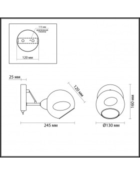Бра LUMION 4435/1W-foto2