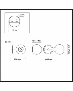 Бра LUMION 4438/2W-foto2