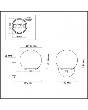 Бра LUMION 4454/1WA-foto2
