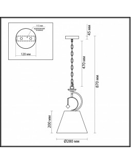 Подвесной светильник LUMION 4469/1-foto2